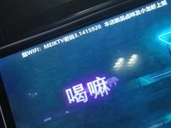 -魅KTV·AI辅唱(人民广场旗舰店)