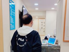 -上海广德中医门诊部