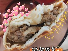 -中关村烤包子(中关村店)
