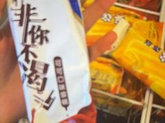 -尚荟汤泉生活馆