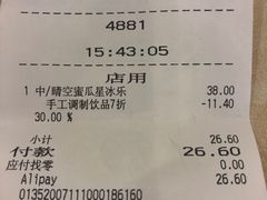 -星巴克(豫园九曲桥店)