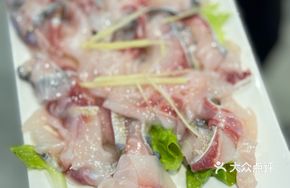 Fresh Fish Belly
