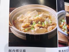 -眉州东坡(春秀路店)