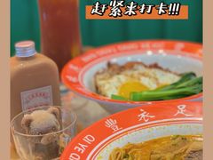 -七爷清汤腩·港式茶餐厅(世博店)