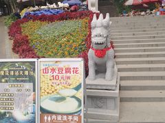 -宝晶宫旅游景区