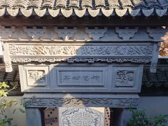 -檀园