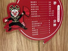 -海底捞火锅(万丰桥店)