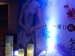 -无锡日航饭店