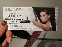 -杭州湖滨in77