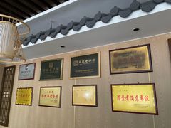 -马庆安羊汤馆(总店)