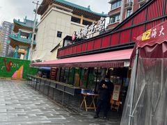 -成都吃客(九眼桥店)