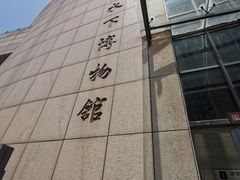 -白鹤梁水下博物馆