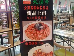 -晓庄学院-食堂