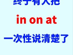 -EF教育成人英语(武林中心)