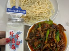 -最心疆拌面·抓饭·烧烤
