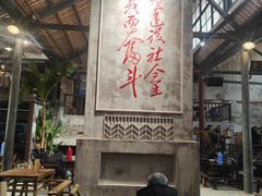-東茅街茶馆