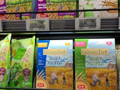 -盒马鲜生(馥邦国际店)