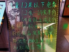 -黑木原精致料理·铁板烧