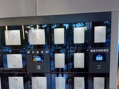 -麦当劳(北苑秋实路店)