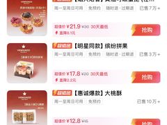-惠诚滋知(鸿通城店)