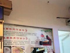 -正宗淮南牛肉汤(南山店)