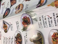 菜单-苏梅花园(群星城店)