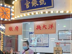 门面-天津卫码头(南开大悦城店)