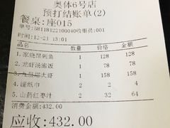 -花迹(富春江东街店)