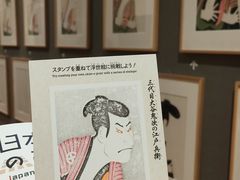 -东京国立博物馆