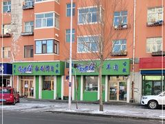 -马晓马佳牛羊肉(新合路店)