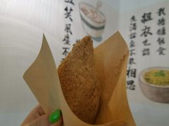 -正南齐北·老街糯米团(洪崖洞店)