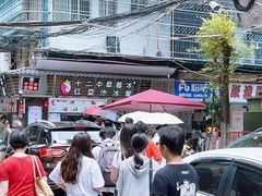 -十二中草莓冰·红豆沙冰屋(十二中店)