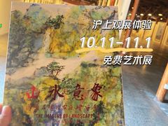 -云间粮仓