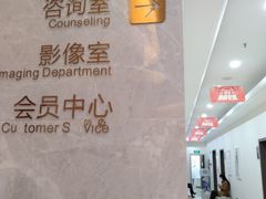 -团圆口腔·种植中心(锦江院区)