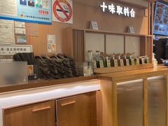 -小满手工粉(上海新世界城店)
