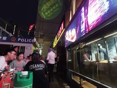 -有奴思烤肉·清真(正宁路店)