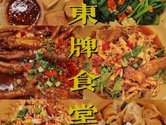 -东排食堂长沙小吃大排档(五一广场店)