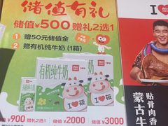 -西贝(财富购物中心店)