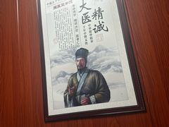 -国医整脊馆(武夷路店)