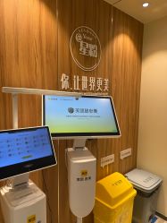 -Yestar宁波艺星整形医院