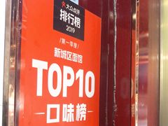 -郑家包子牛肉拉面(尚勤路店)