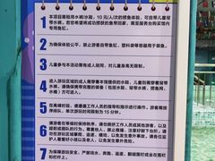 -顺德南宏海立方海洋公园