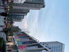 -方恒购物中心(望京小街店)