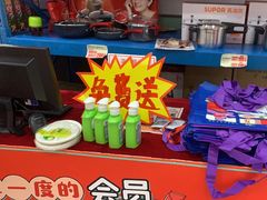 -大润发(鹤山店)