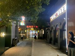 -龙湖星悦荟(颐和店)