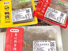 -五道口(地铁站)