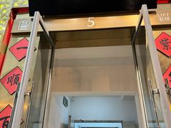 -东来顺饭庄(金泉广场店)