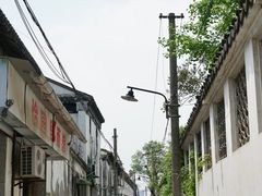 -原怡园面馆(拙政园店)
