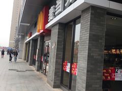 门面-麦当劳(东岳大道店)