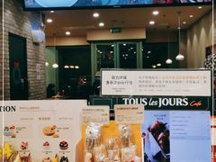 -多乐之日(华贸天地店)
